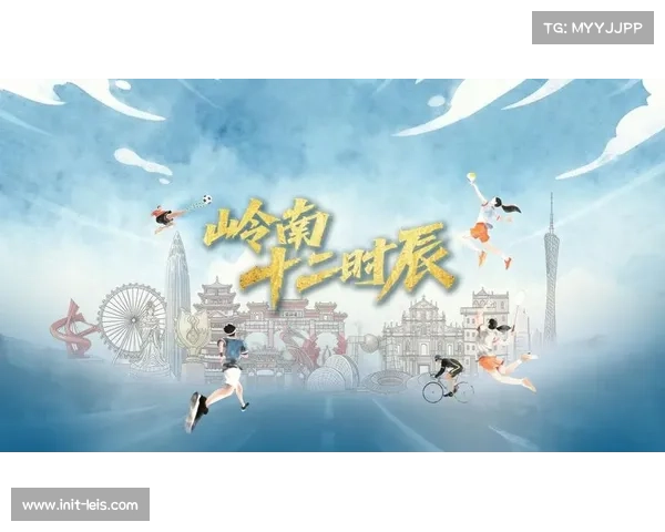 全运会主题宣传片《高明太极十二时辰》上线推广